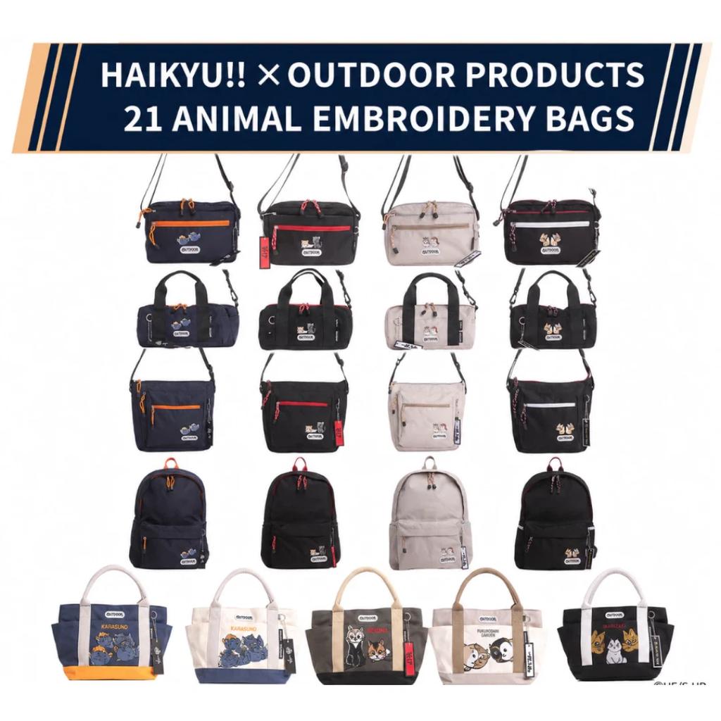 Haikyu Japan Outdoor Products Animal Embroidery Bag Collection