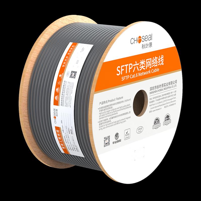 

CHOSEAL Cat6 Double Shielded Pure Copper Network Cable 10m
