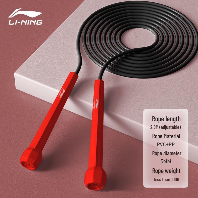 Li-Ning Professional Speed Jump Rope