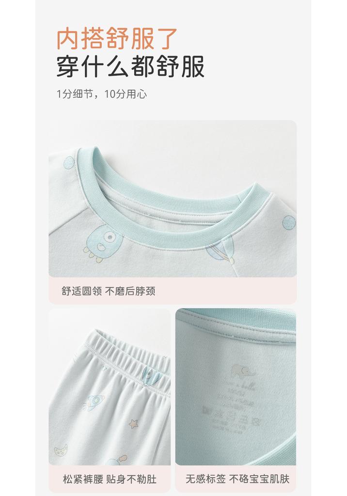 David Bella Children's Underwear Set
