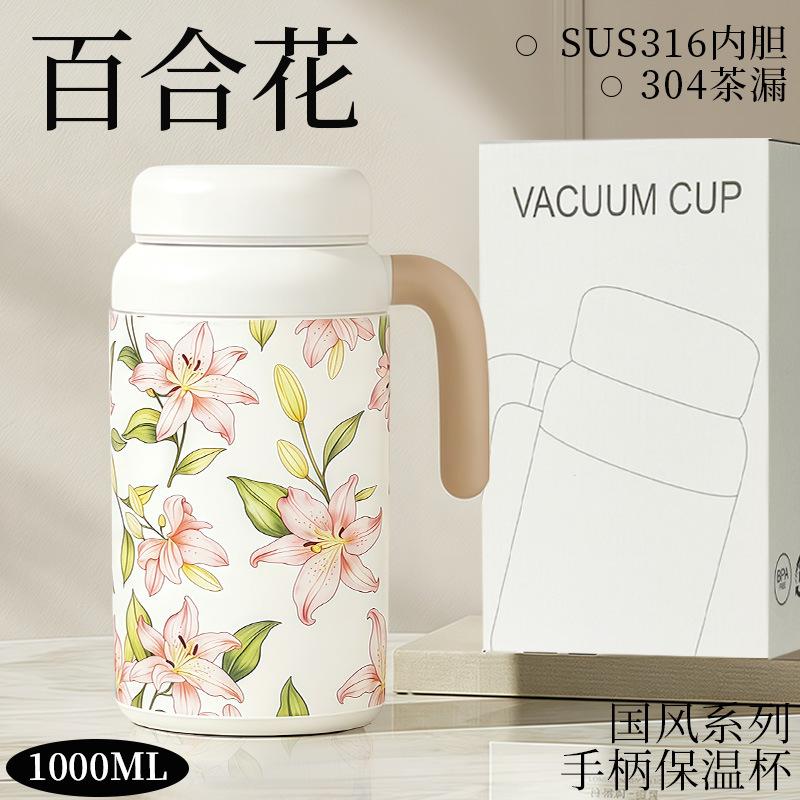 High-value women's office cup portable portable long-term thermal insulation cup large-capacity tea separation tea cup