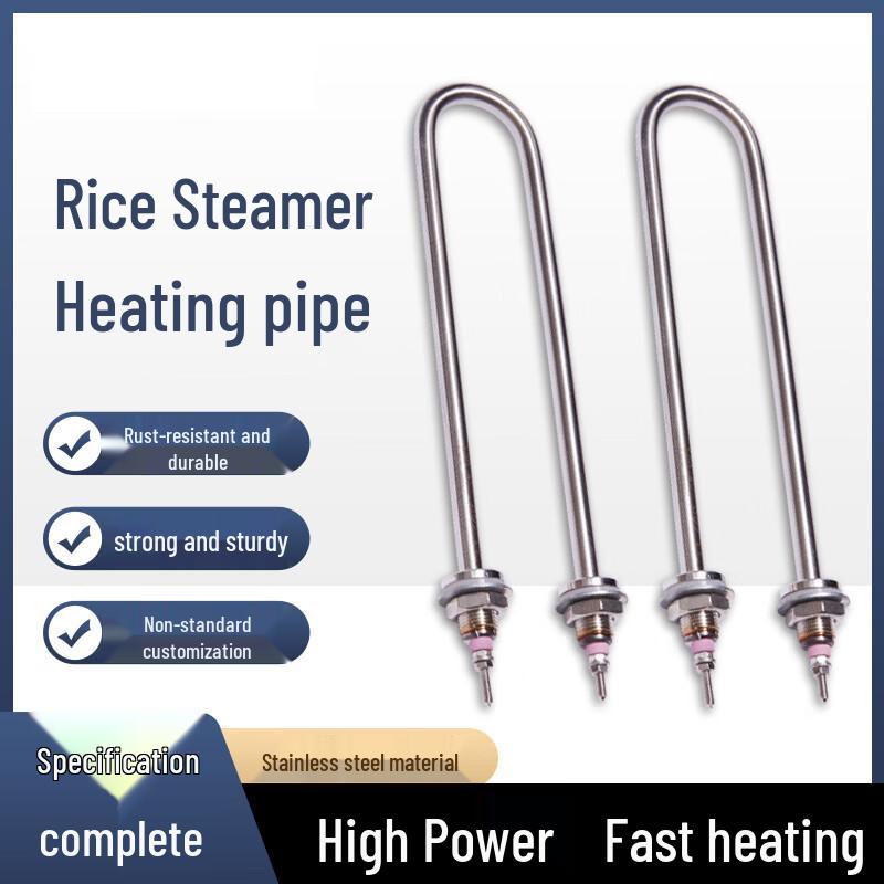 Qianhao Stainless Steel U-Shaped Electric Heating Tube