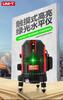 UNI-T LM550H Precision Adjustable Green 5-Line Thin Laser Level