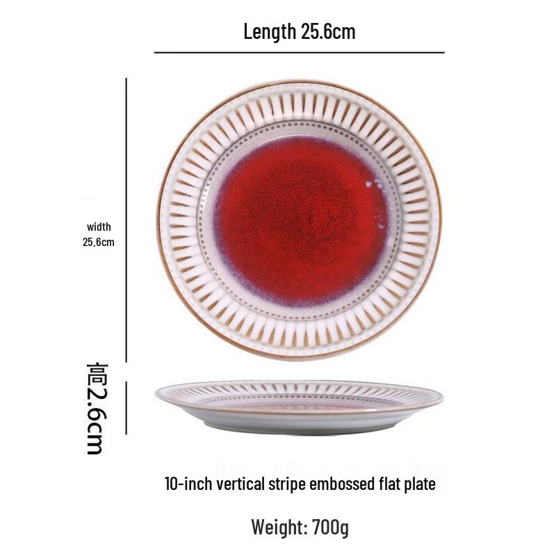Nordic Flambé Glaze Ceramic Dinner Plate