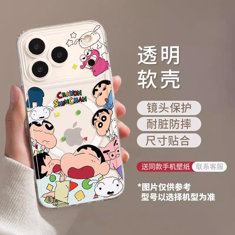 Cartoon Character for Apple 17promax Cute 16 Magnetic Suction 15 Bracket 14 Female 13iphone12 Mobile Phone Case