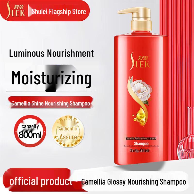 Shu Lei Camellia Brightening & Nourishing Shampoo