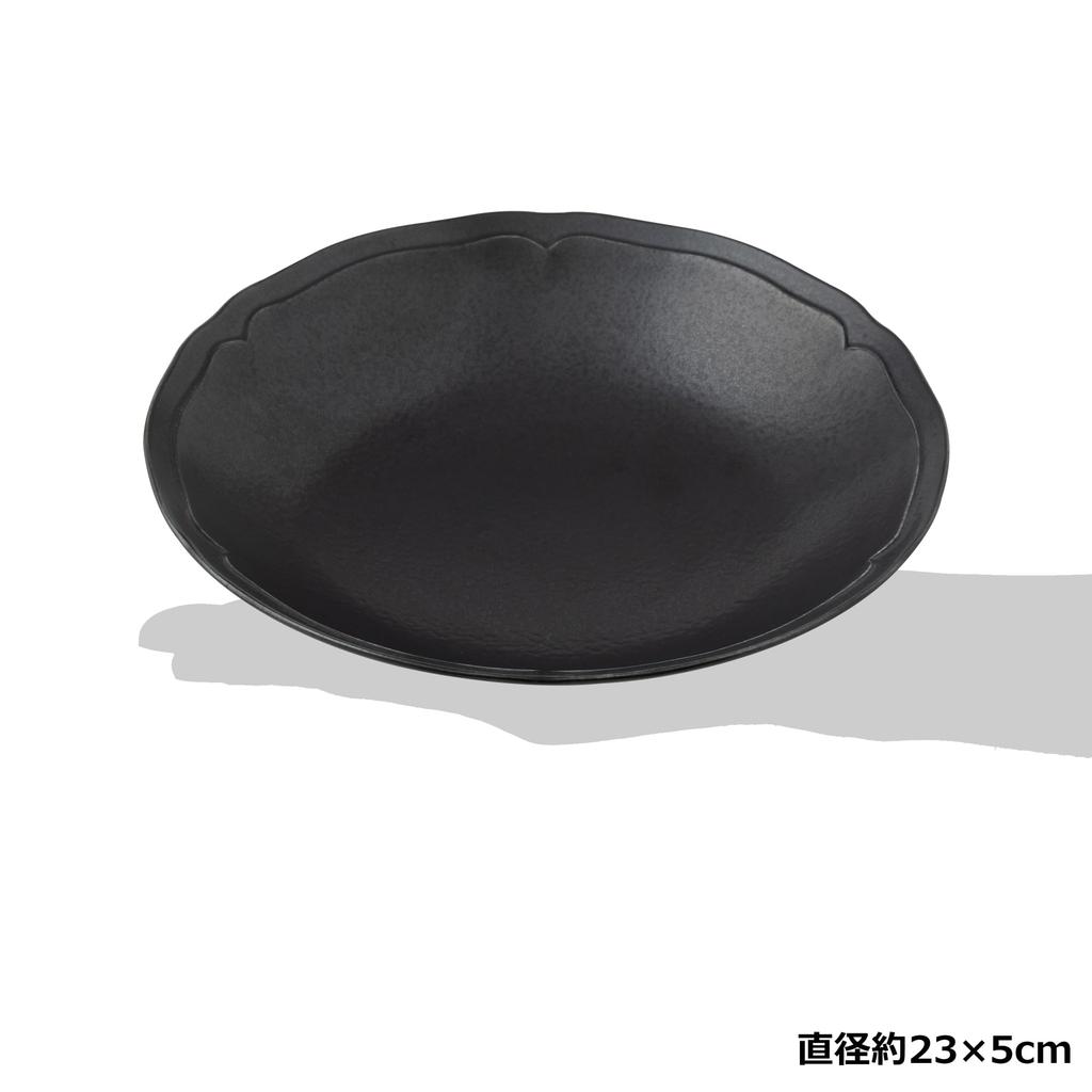 TOKI1919 Lightweight Poire La Tima Black Coupe 23 X 5cm French Microwave and Dishwasher Made In Product Café Plate/Soup Plate, Approx. Diameter,