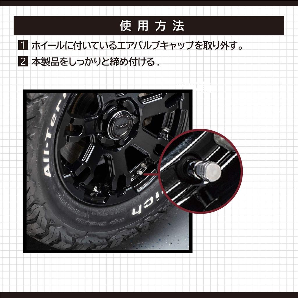 Amon 8828 Air Valve Caps, Double-Line Machined-Style Pack of 4