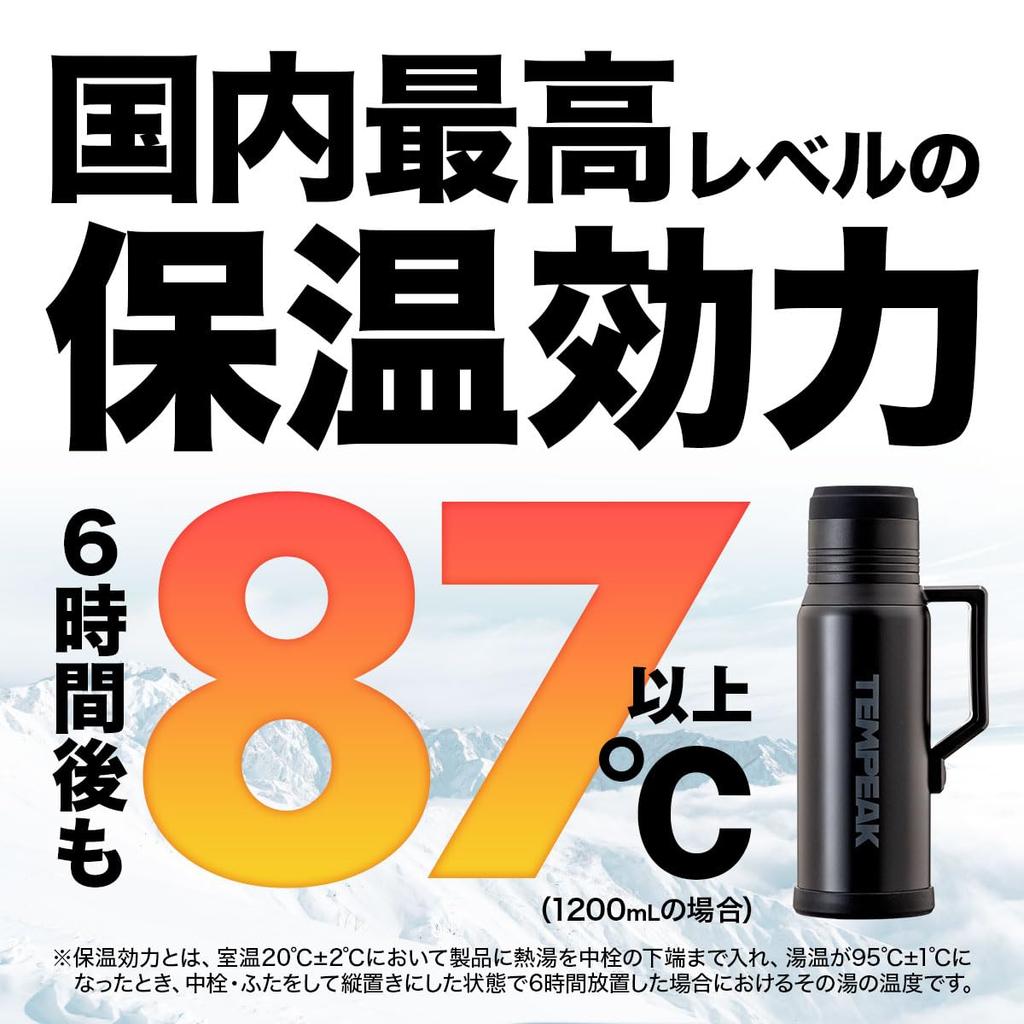 Atlas Stainless Steel Water 1200ml Keeps Hot or Cold Drinks Hot or Perfect for Outdoor and and Compatible with Hot Water and Sports Black ATPB-1200BK