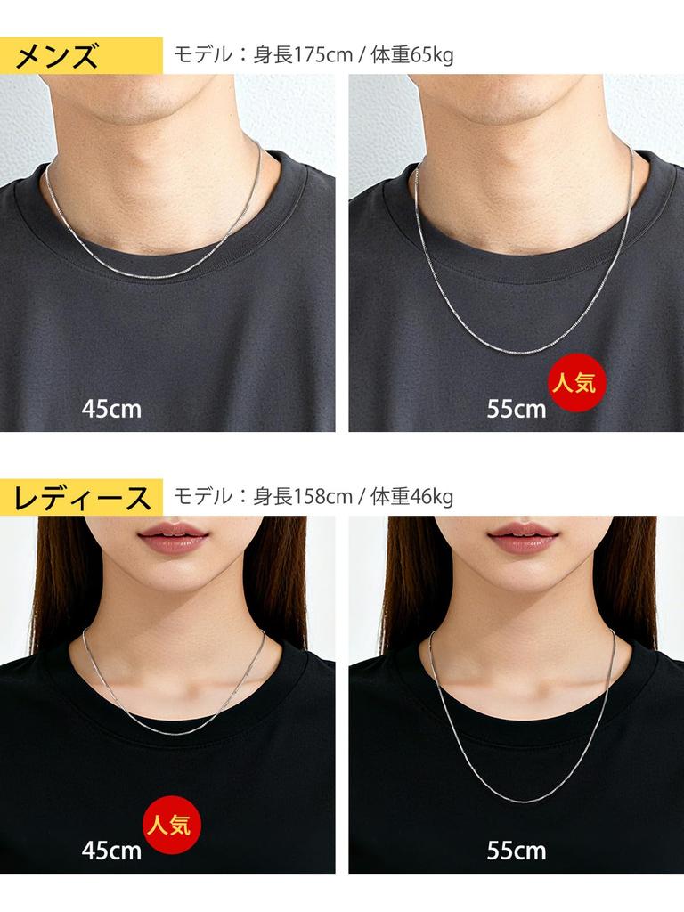 ChainsHouse Silver 925 Necklace for Women and Men, Venetian Chain, Hypoallergenic, Thin (1mm, 45cm + 5cm)