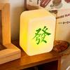 Chinese Mahjong Night Light Eye Protection LED Lamp Get Rich Wealth-Word Lucky Wishes Creative Desk Ornament and Lighting