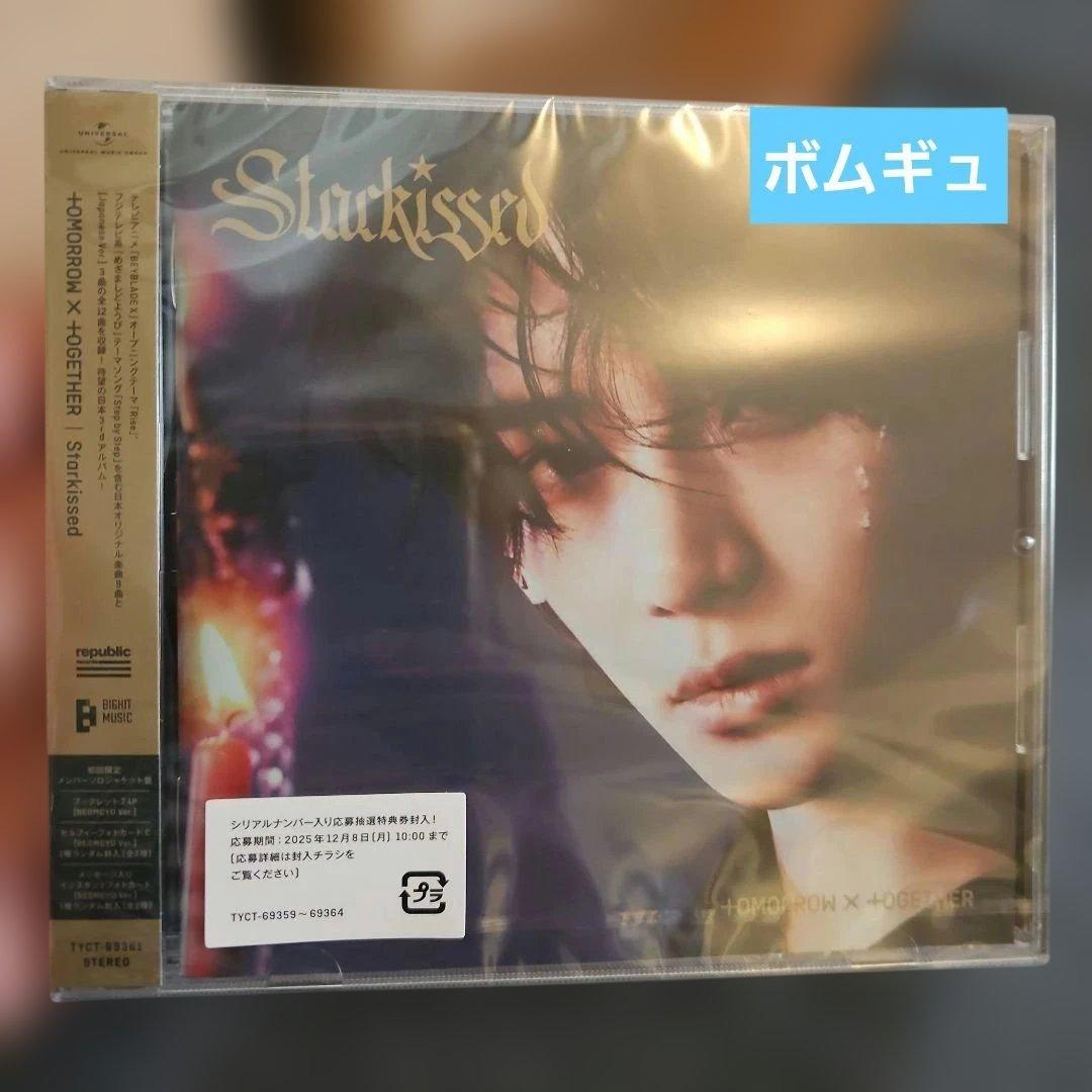 

[USED] T X T Starkissed Beomgyu