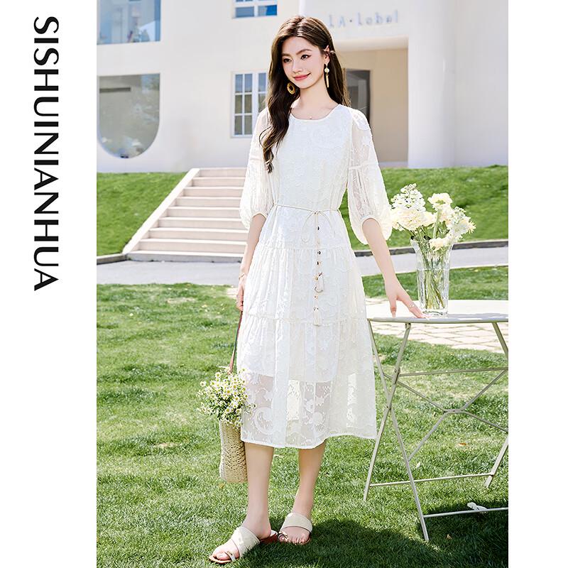 Si Shui Nian Hua Elegant Petite A-Line Summer Dress