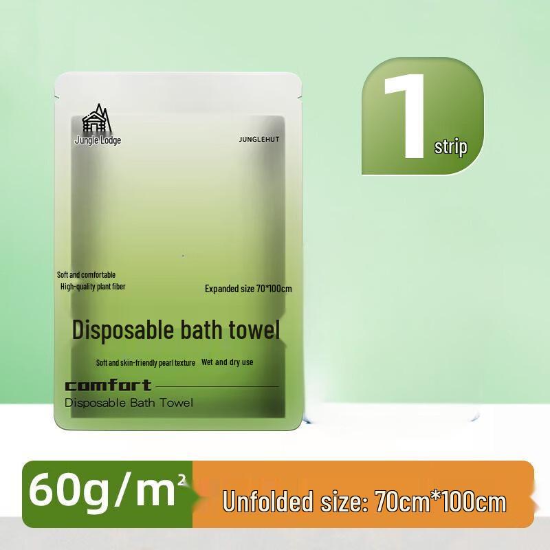 Milin Individually Wrapped Disposable Bath Towels 70x100cm