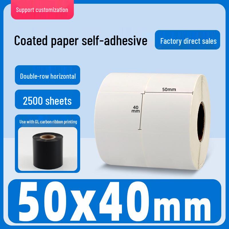 Self-Adhesive Coated Barcode Label Stickers, Various Sizes