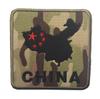 Chinesisches Element Tarnmuster Klettverschluss Stickerei Armabzeichen