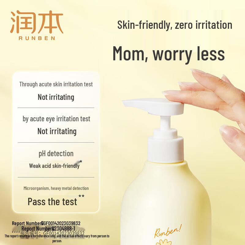 Runben Baby Chamomile 2-in-1 Shampoo & Body Wash