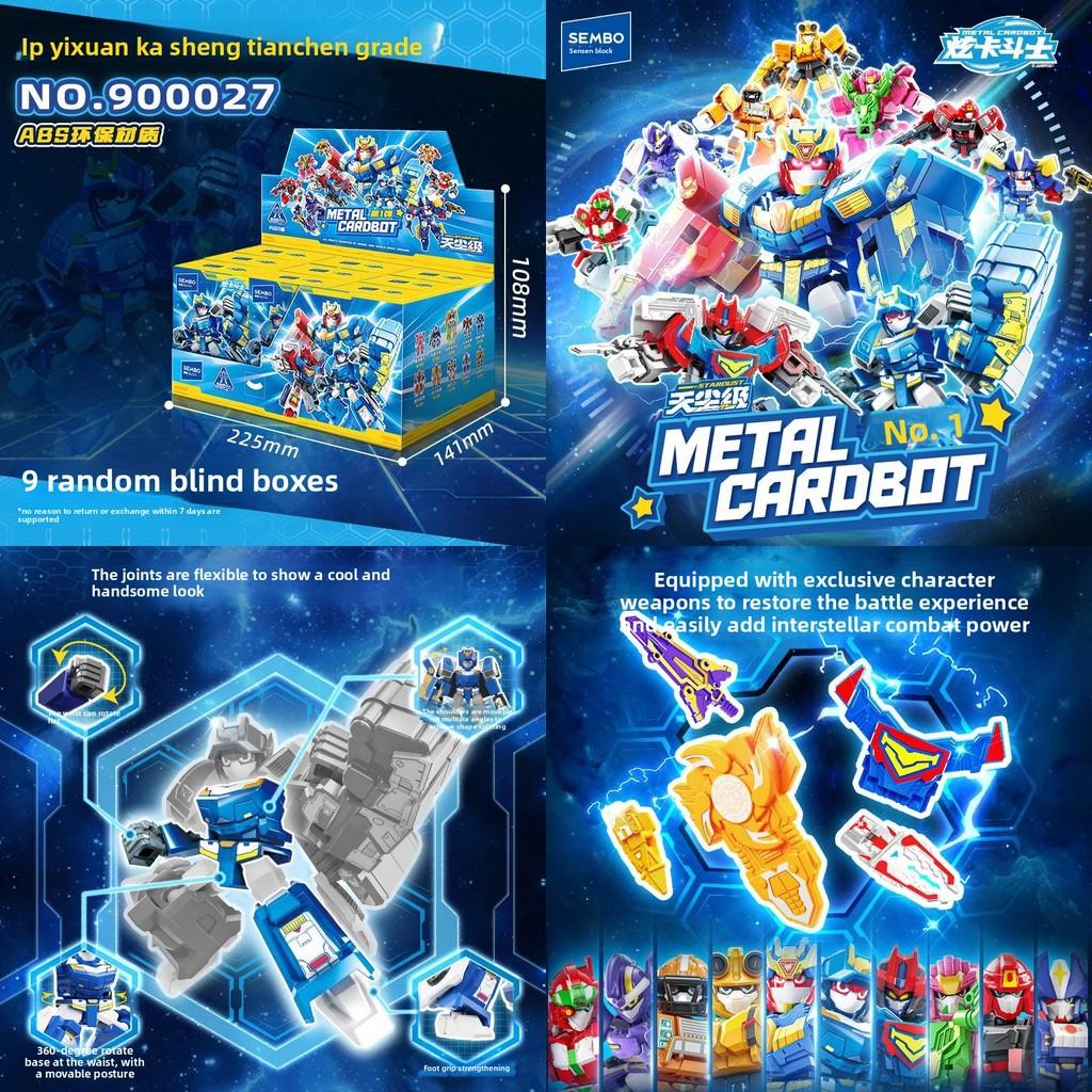 Metal Cardbot Building Blocks Set With Diy Assembly For Creative Kids And Collectors