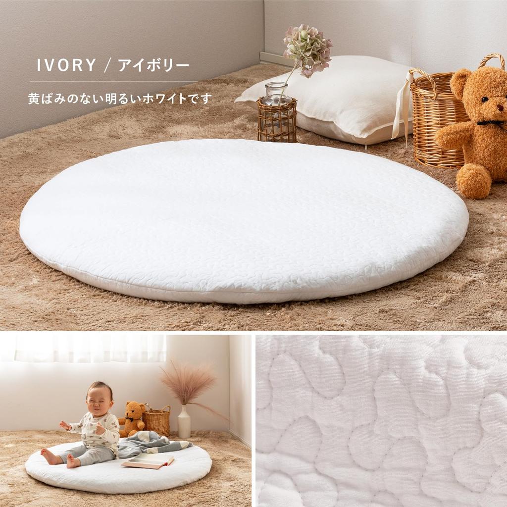 Hagiwara Sunny Mat Ibul Baby Mat, 100% Cotton, Washable, Gray, 100cm Round, Instagrammable Play Mat, Baby Shower Gift
