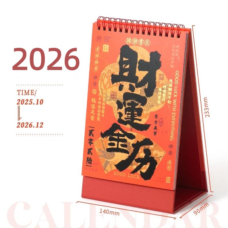 2026 Červený vyřezávaný kalendář Ražený vintage design Rok koně Stolní kalendář Čínský styl Suvenýr Velký kalendář