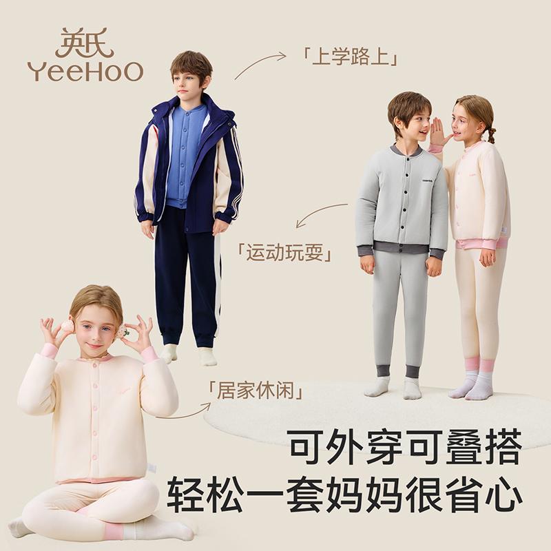 Double-Sided Wear Yingshi Men's and Women's Autumn and Winter Wool Sandwich Warm Three-Layer Thickened Warm Home Set