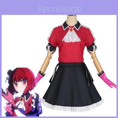 Cosplay Costume Set For Kids Hoshino Rumie Inspired Made With Polyester