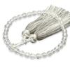 Women's Kyoto-style Buddhist Prayer Beads, 32-faceted Crystal 8mm Beads with Silver Kagari Tassel. Suitable for All Sects. Perfect for Informal
