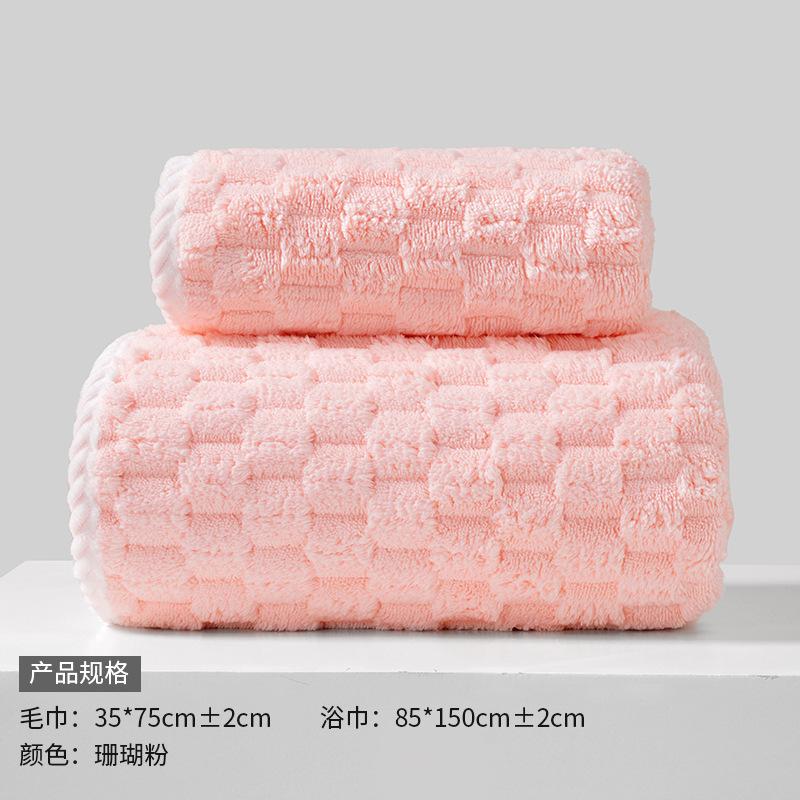 Towel New Cloud Grid Coral Fleece Adult Children's Household Face Towel Absorbent Bath Towel