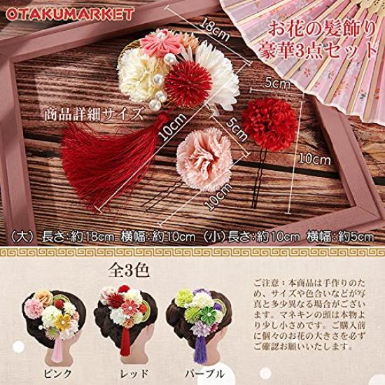 OTAKUMARKET Hair Ornament Set (3 pieces) - Tsumami-zaiku Flower Hair Accessory for Shichi-Go-San, Yukata, Coming-of-Age Ceremony, Graduation,