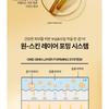 Nature Republic Ginseng Royal Silk Emulsion