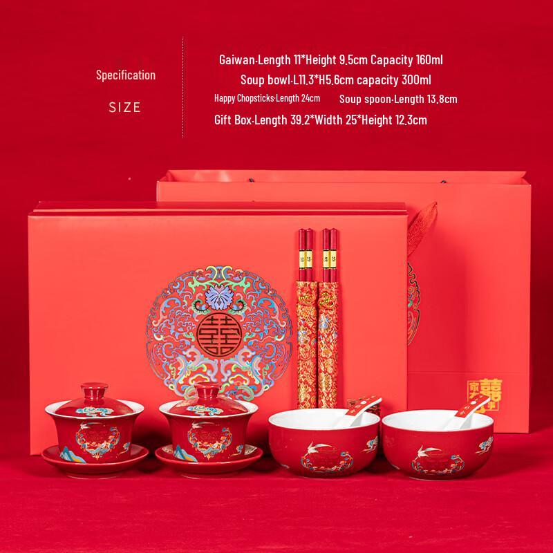 

Ji Red Magpie Wedding Tea Ceremony Gift Set