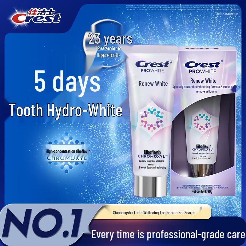 Crest Whitening Toothpaste