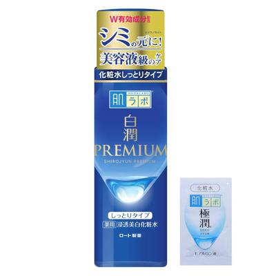 Hada Labo Hakujun Premium Medicated Penetrating Whitening Lotion Moist 170mL Gokujun Sachet Included + [Quasi-drug] [Product]