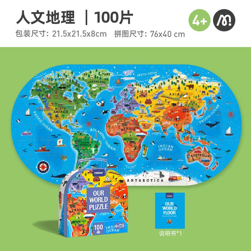 Children's Puzzle, Cognitive Human Geography, Dinosaur Traffic Sleeping Beauty Portable Gift Box