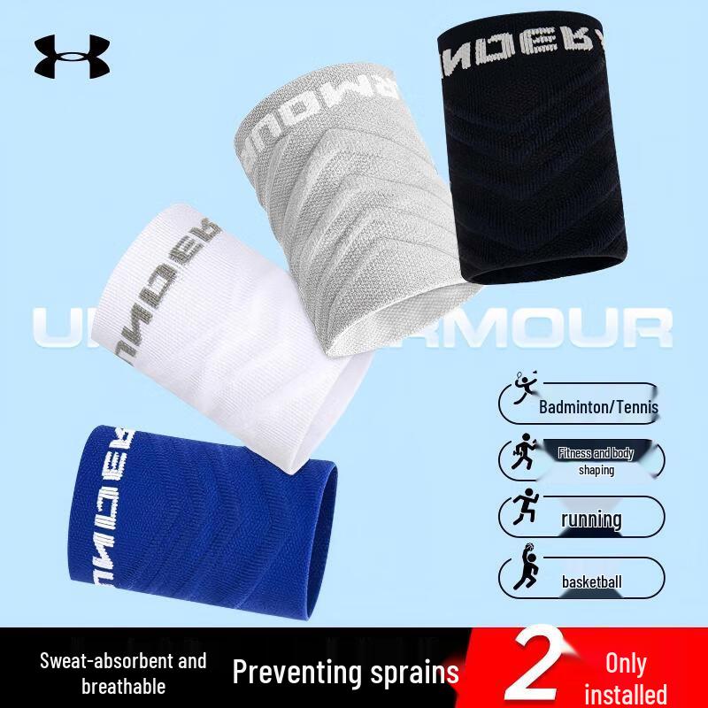 Under Armour Sport-Armbänder