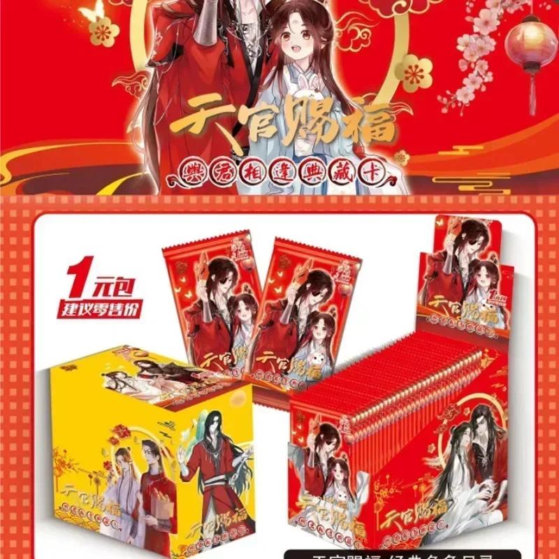 Genuine Heavenly Officials Blessing Card Through Thick and Thin Xie Lian and Hua Cheng Anime Style Collectible Cards Toy Gift