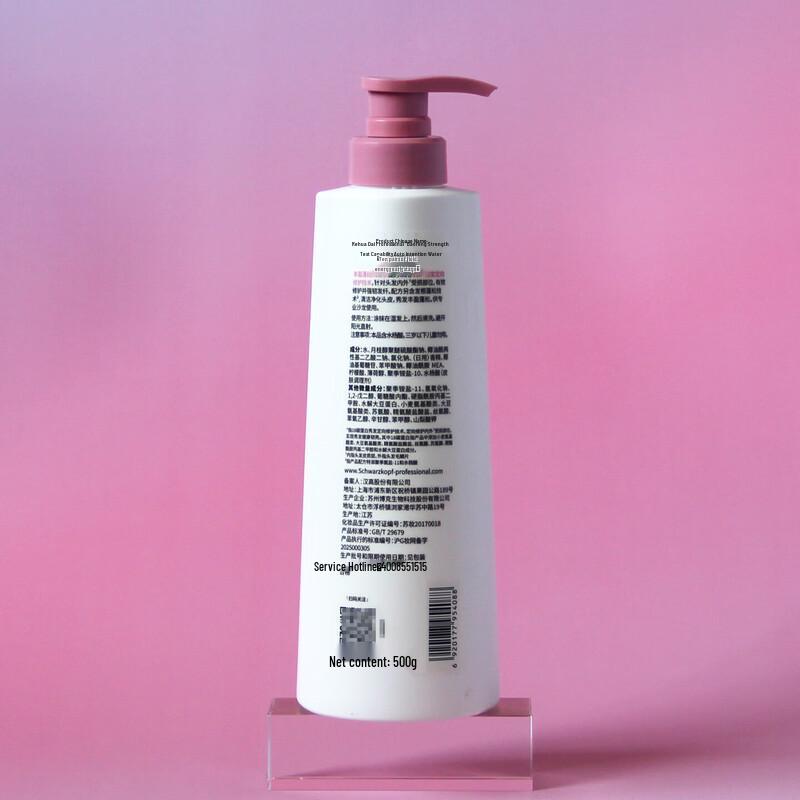 Schwarzkopf BC Bonacure Volume Boost Shampoo