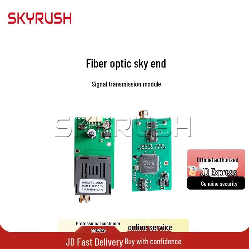 

SKYRUSH Drone Fiber Optic Signal Transmitter Module (CN version)