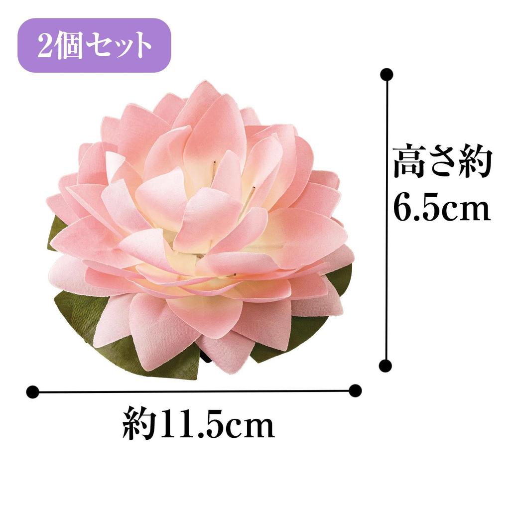 Comolife LED Buddhist Flower Lights for Buddhist Altars, Set of 2, LED Buddhist Flower Lights, Lotus Lamps, Buddhist Altar Accessories, 7 Colors,