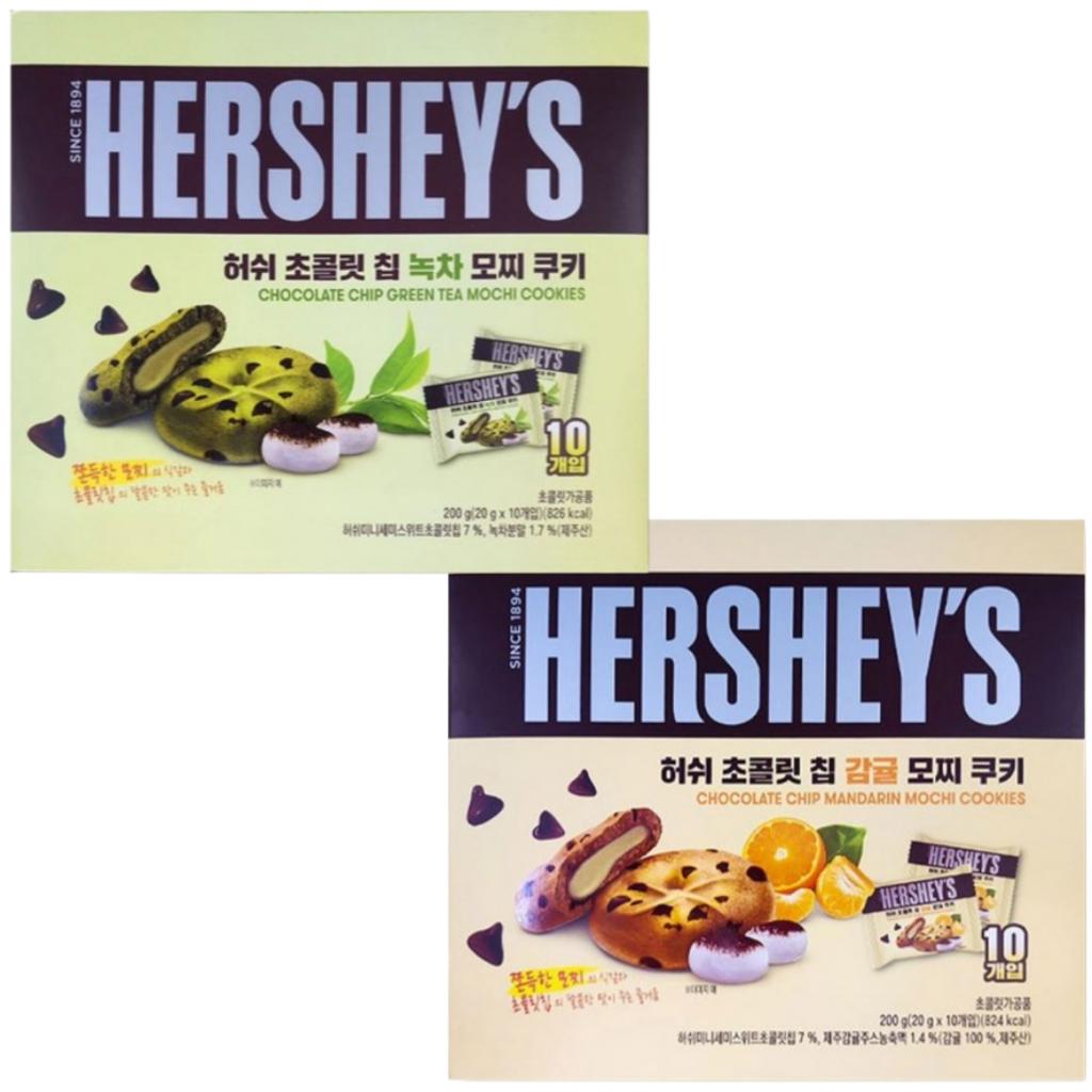 [HERSHEY'S] Chocolate Chip Mochi Cookies