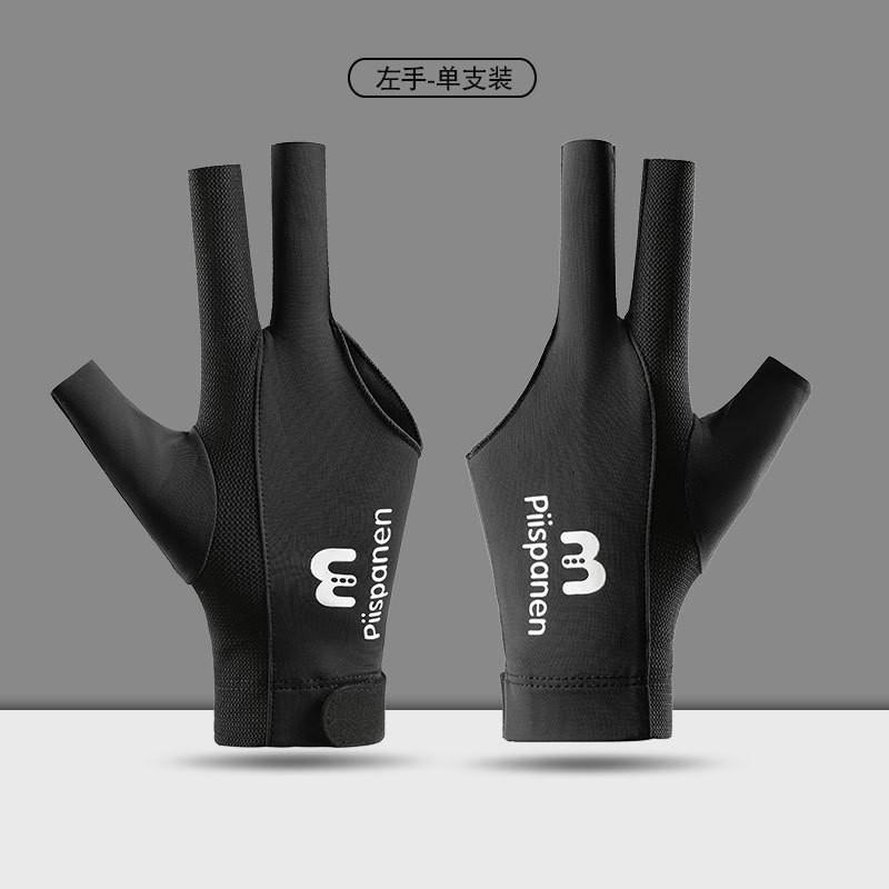 Professional Snooker Cue Glove Left Hand 3-Finger Design Ice Silk Breathable Anti-Slip Billiard Single Pack
