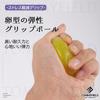 TOMMYFIELD Stress Ball Squeeze Stress Grip Strength Grip Strength Exercise Suitable for Ages 6 and Up - Relief, Rehabilitation, Training, - [Product]