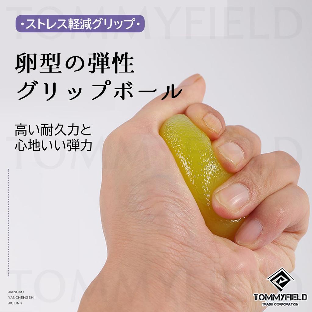 TOMMYFIELD Stress Ball Squeeze Stress Grip Strength Grip Strength Exercise Suitable for Ages 6 and Up - Relief, Rehabilitation, Training, - [Product]