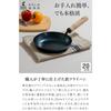 Kamoshika Douguten Iron Frying Pan, 20cm, Wooden Handle, Induction and Gas Compatible, No Oiling Required, Stylish, Made In Japan