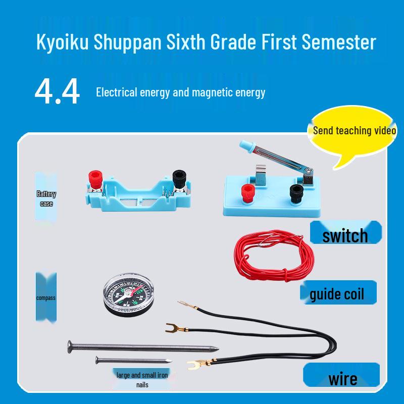 

6th Grade Science First Semester Experiment Kit: Textbook Edition with Electrical and Magnetic Energy Materials