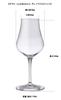 Vinotec Spirits & Snifter Lid, Whisky Tasting & Nosing Glass [Professional Use]