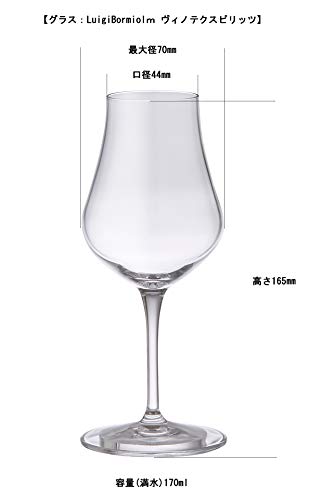 Vinotec Spirits & Snifter Lid, Whisky Tasting & Nosing Glass [Professional Use]