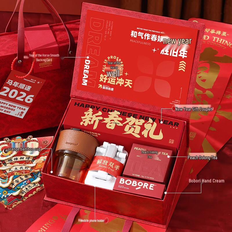 

ME2026 Corporate Employee Gift Set