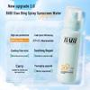 BABI SPF50+ Portable Sunscreen Spray