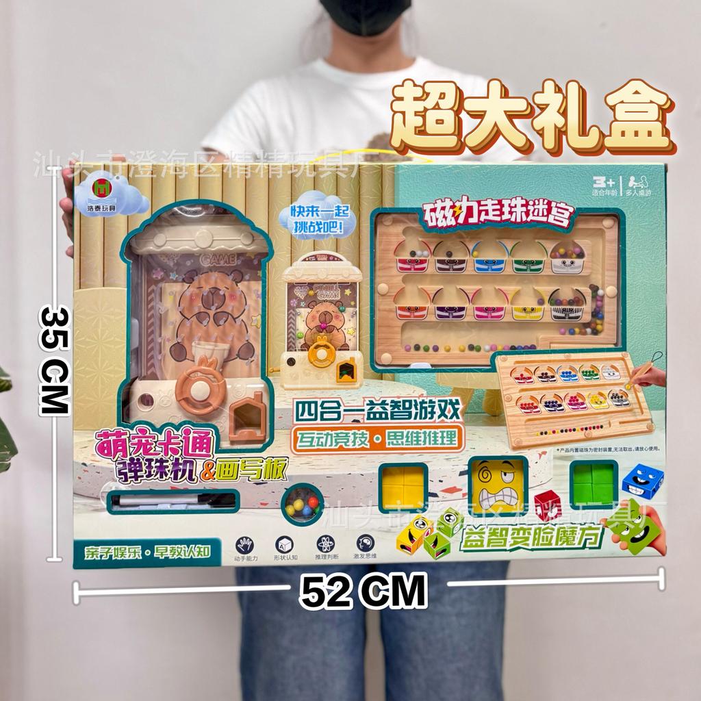 Dali Stacking Music Building Block Balance Stacking High Puzzle Development Table Games Children'S Interactive Toys Institutional Gifts